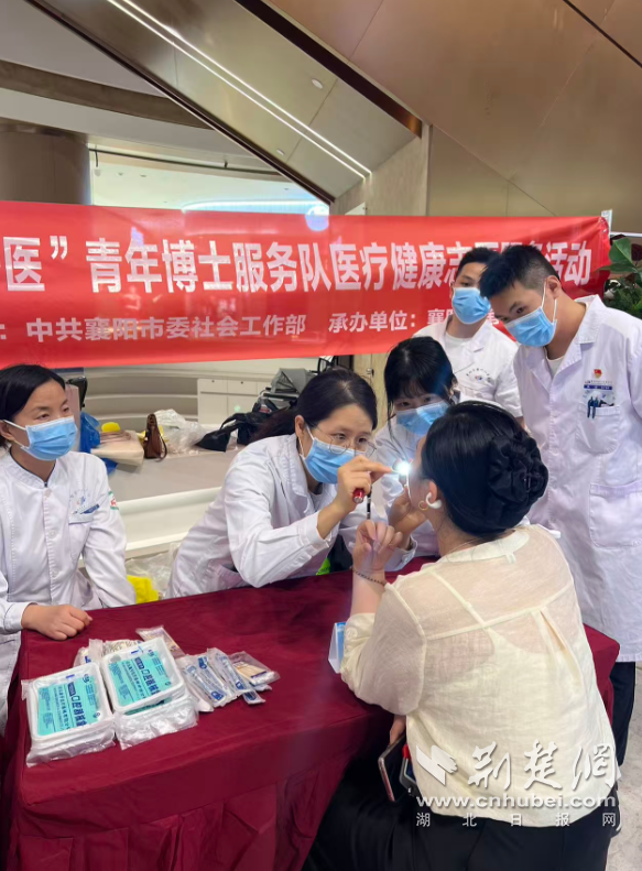 免费健康诊所进入商业区
