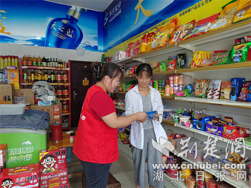 武吉街，武高科技：Liuji社区发起了一项促销活动