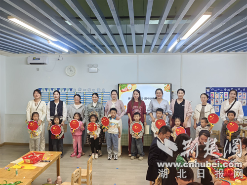 西扬贡市Sanyuan幼儿园的Xiangyang县分支机构举行了