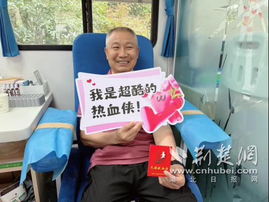 我丈夫总共捐出了10,000毫升的血液，我的妻子并