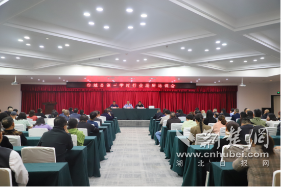 Gucheng Fire Protection +公共安全连接培训在管辖区建立稳固的防火