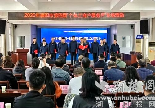武，湖北：政府和公司共同努力，以帮助支持个