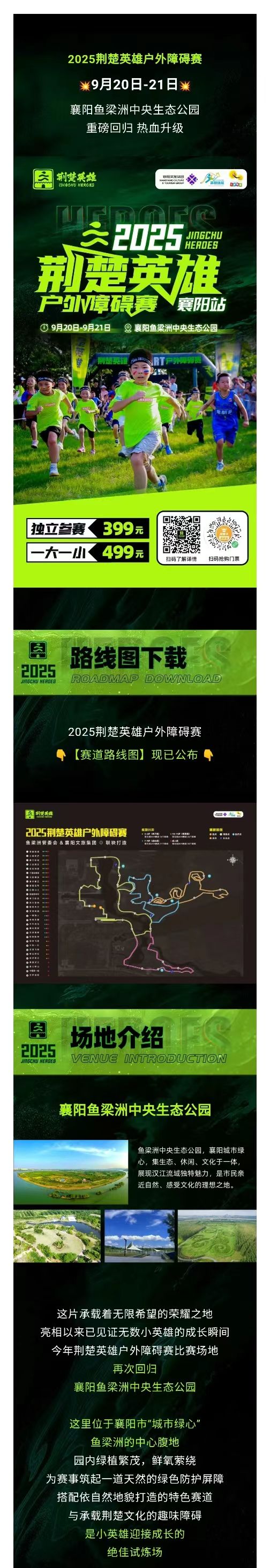 微信图片_20250917174010_90_42.jpg.jpg