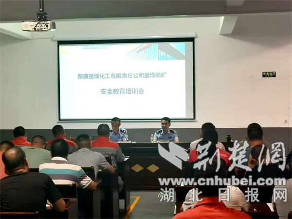 Baakang Maqiao警察局正在为私人爆炸公司进行特殊生