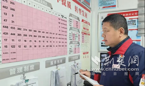 Sinopec Xiangyang石油“四个链接和四个帮派”激活服务创建红色发动机