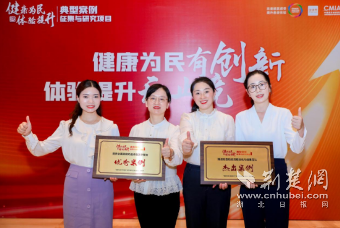 好消息！江甘传统中药医院在2025年获得了“健康和改善经验”中央和南部分区