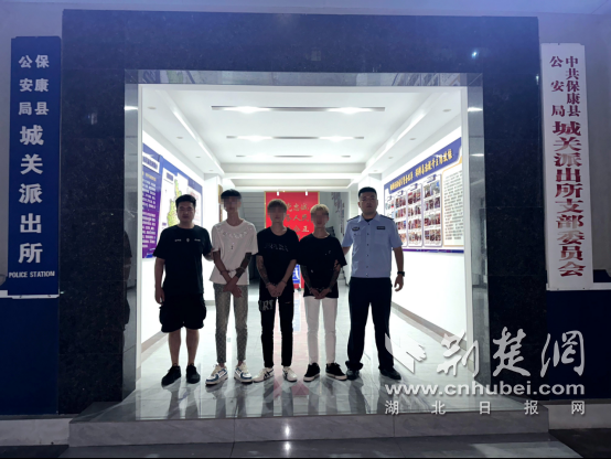 三名男子“拔出车门”迟到了
