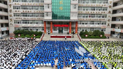木安江邦中学盛大举行了开幕式和教师赞扬的会