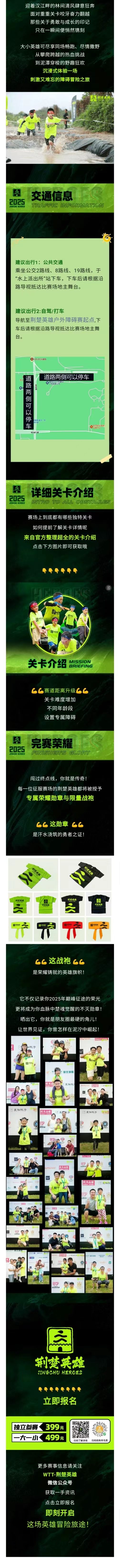 微信图片_20250917174235_91_42.jpg.jpg