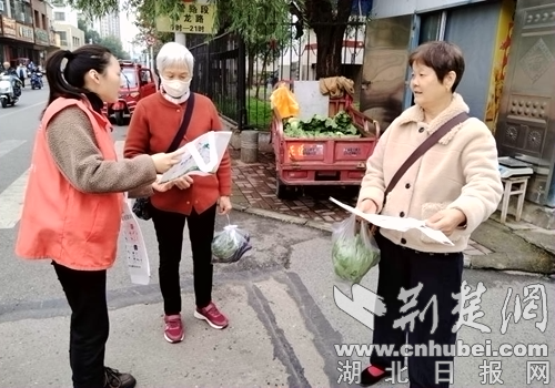 襄阳高新区开展垃圾分类