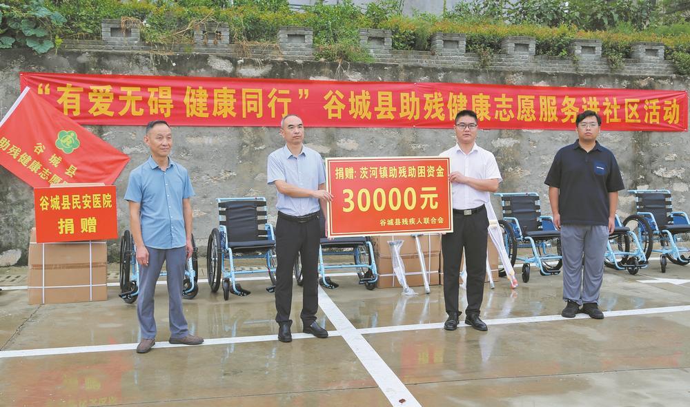 残疾人帮扶“三个一”模式：医疗服务直上门