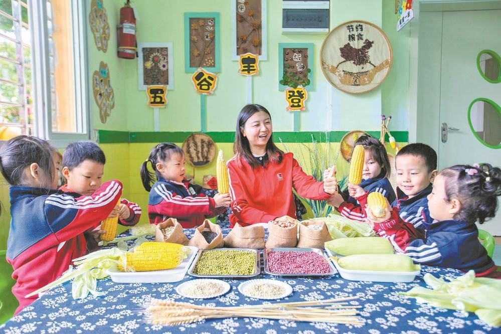 尊重食物，不浪费
