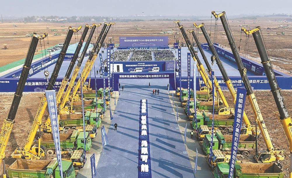 春能新能源襄阳70GWh锂电池项目开工 千亿产业新