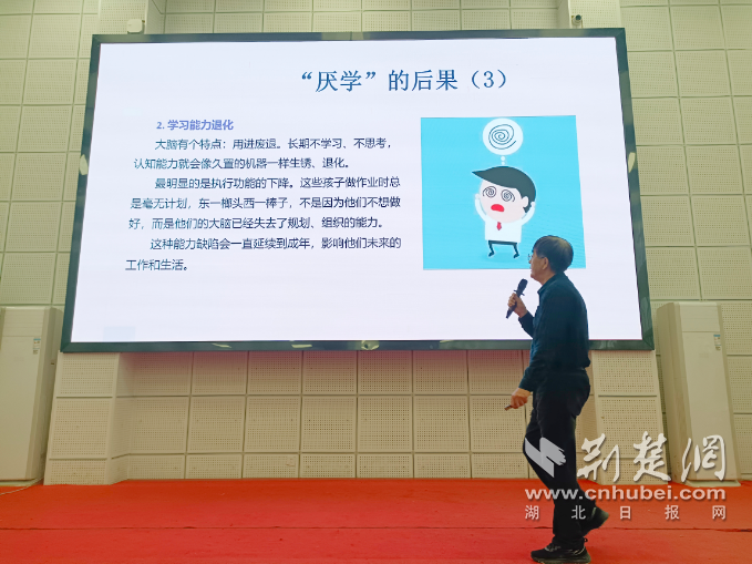 精读心理教育专业，守护成长之路——枣阳市居