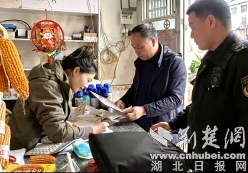 老河口市启动秋季农产品市场联合现场检查