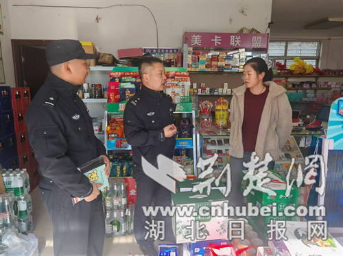 樊城市警方开展烟花爆竹专项检查，强化辖区安