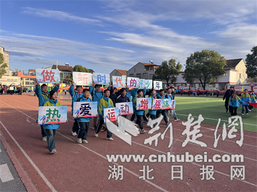 理事长对“全体成员成长”的心愿：温暖的运动