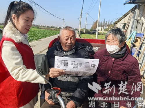 襄阳高新刘集马营村开展“科学防癌，健康陪伴”宣传活动