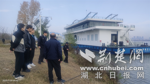 韩江安然又添一道屏障！襄阳港船舶溢油应急设