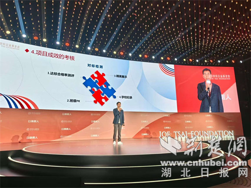 “以身教人”大殿举行 襄阳实践经验全国关注