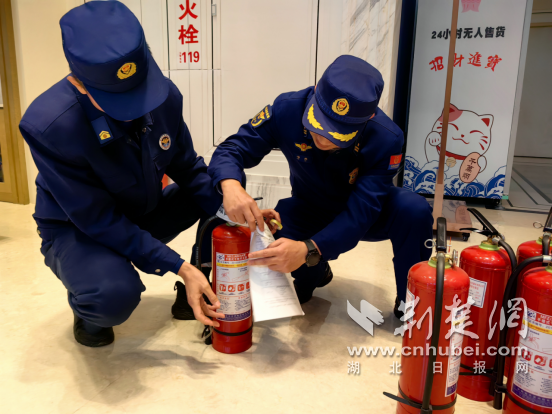 南站县消防救援队开展灭火器维修领域质量安全