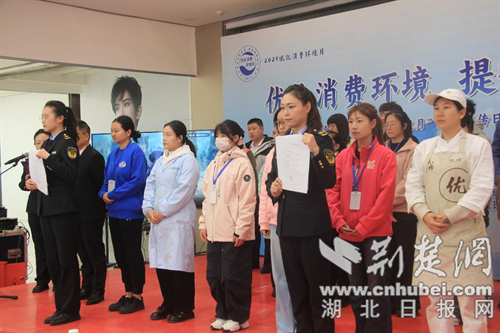 以“优化消费环境月”为主题的公关日活动，政府与企业合作兑现承诺，共同构