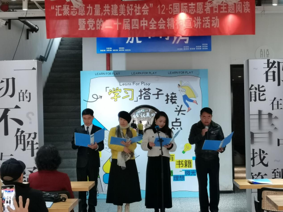 襄阳市樊城区文化和旅游局举办国际志愿者日主