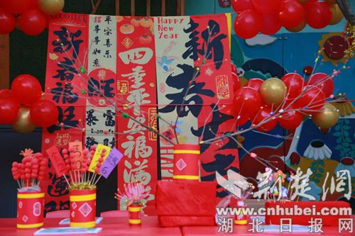 樊城区第六幼儿园举办迎元旦、迎新春展