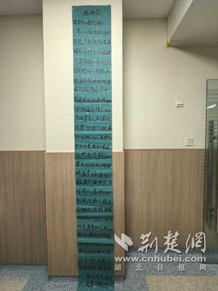 患者家属写了一张10英尺长的手写感谢信，称赞医