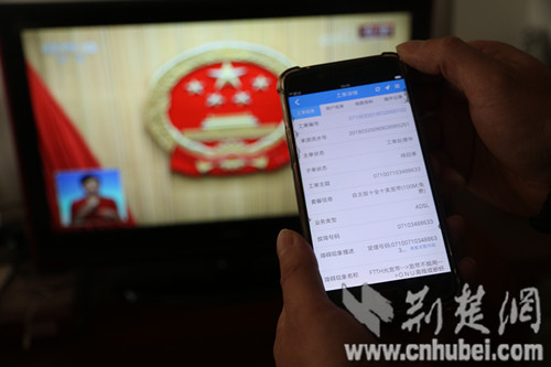 襄阳电信:装维快服务 迎来好口碑