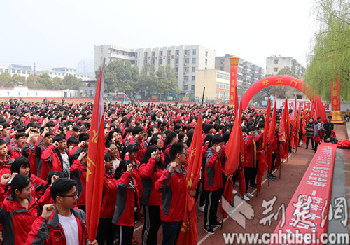 襄阳二十四中举行2018届高三成人礼暨高考誓