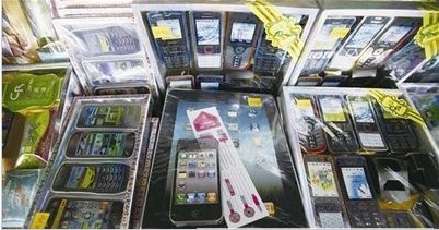 �³���ƷIPhone