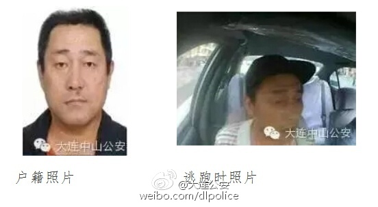 大连枪杀1男1女嫌犯被抓获枪支当场缴获图