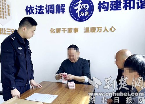 保康一男子接大单被骗4万元民警规劝嫌疑人投案退赃