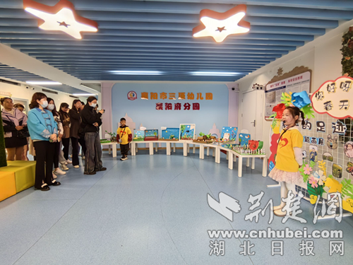 樊城区开展学前教育美术教学研讨活动