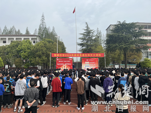 宜城消防进校园开展消防安全培训-荆楚网-湖北日报网