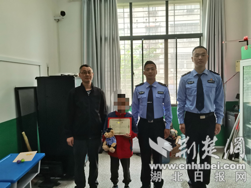 小孩哥报警铲毒 南漳公安"送奖到校"