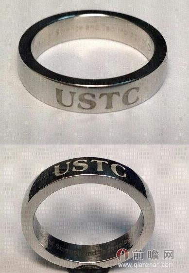 中科大发毕业戒指刻唯一编号 模仿西点军校打造独家记忆